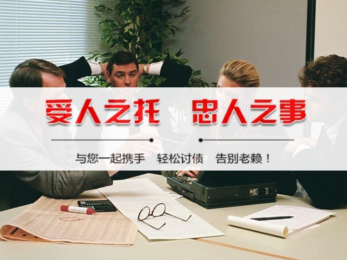 杨浦区法律催收支持：打造债务清收的合规利器