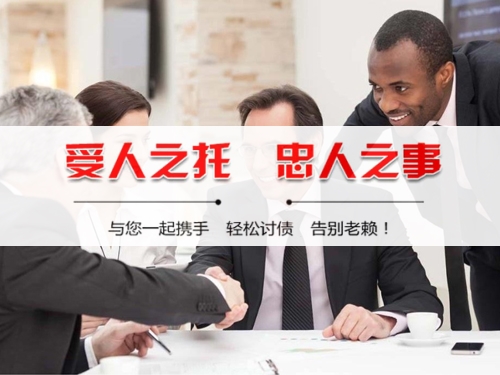 杨浦区隐私合规催收背后的真相：从业者带你了解合法讨债的正确打开方式