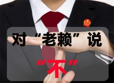 杨浦区收债公司：如何高效解决债务难题？